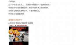 八卦爆料网易视频,网易视频背后的秘密大曝光！