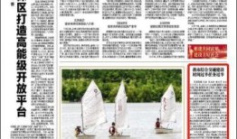 金华爆料今日新闻最新,聚焦城市热点事件，揭秘背后真相