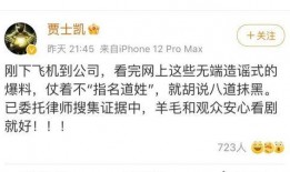 娱乐圈吃瓜爆料 文字版,揭秘明星背后的故事